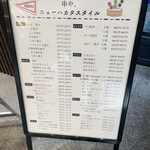 串屋。New Hakata Style - 
