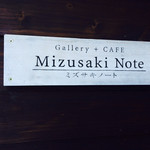 Mizusaki Note - 