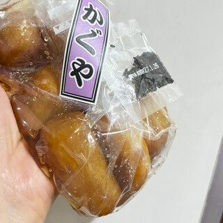 おいもやさん興伸_1