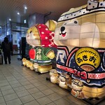 ミスタードーナツ - 