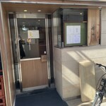 寿矢 - 