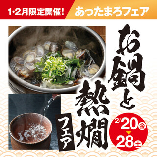 立ち呑み あたりや食堂_1