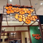 ハングリータイガー - 店舗外観