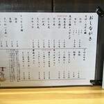 一兎 - 