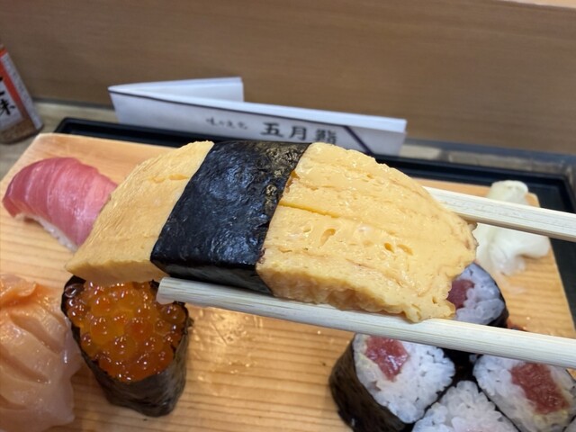 五月鮨 （さつきずし） - 鶴見小野/寿司 | 食べログ