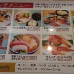 大漁寿司 - 