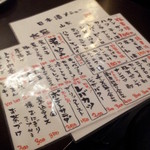 雨三屋 - 2015,１