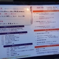 神田 雲林 - メニュ－