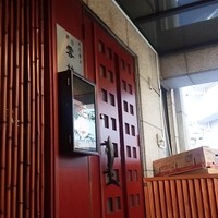 神田 雲林 - 入り口