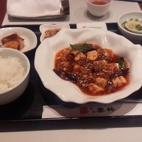 神田 雲林 - 四川麻婆豆腐"激辛"ランチセット 1,050円