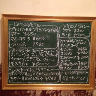 バルパンチョ_1