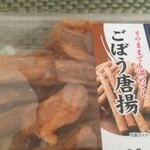 阿部善商店 - 