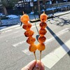 みずま - 
