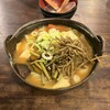 小作 山中湖店