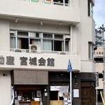 ててて天×きょーしろー - 外観