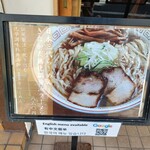 きたかた食堂 - 
