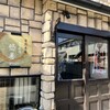 自然美庵　日本料理　悠善 - 