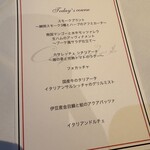 リゾートレストラン カスケード銀座店 - 