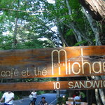 ミハエル - ミハイル