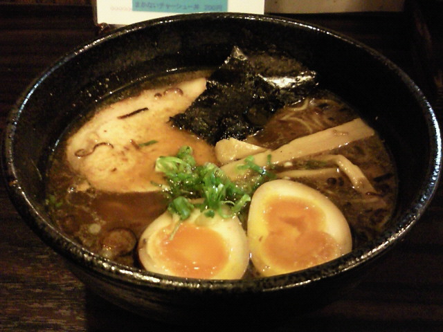 麺屋 山彦 name=