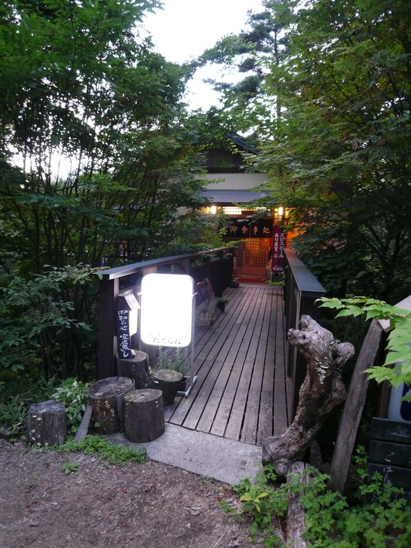 ごはん処 たてしな name=