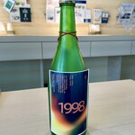 SAKEICE - 特選大吟醸1998年