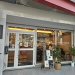 PATISSERIE NAJAC - 