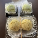 伊勢屋 - 
