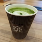 中道源蔵茶舗 - 