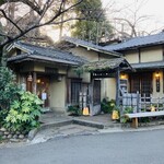 喫茶去 - 