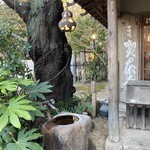喫茶去 - 