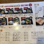 かしわ家 - 
