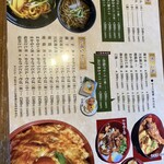 かしわ家 - 