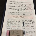 三海の華 - 