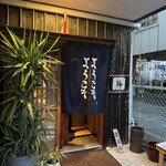 季節料理かたやま - 