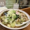 青島食堂 - 