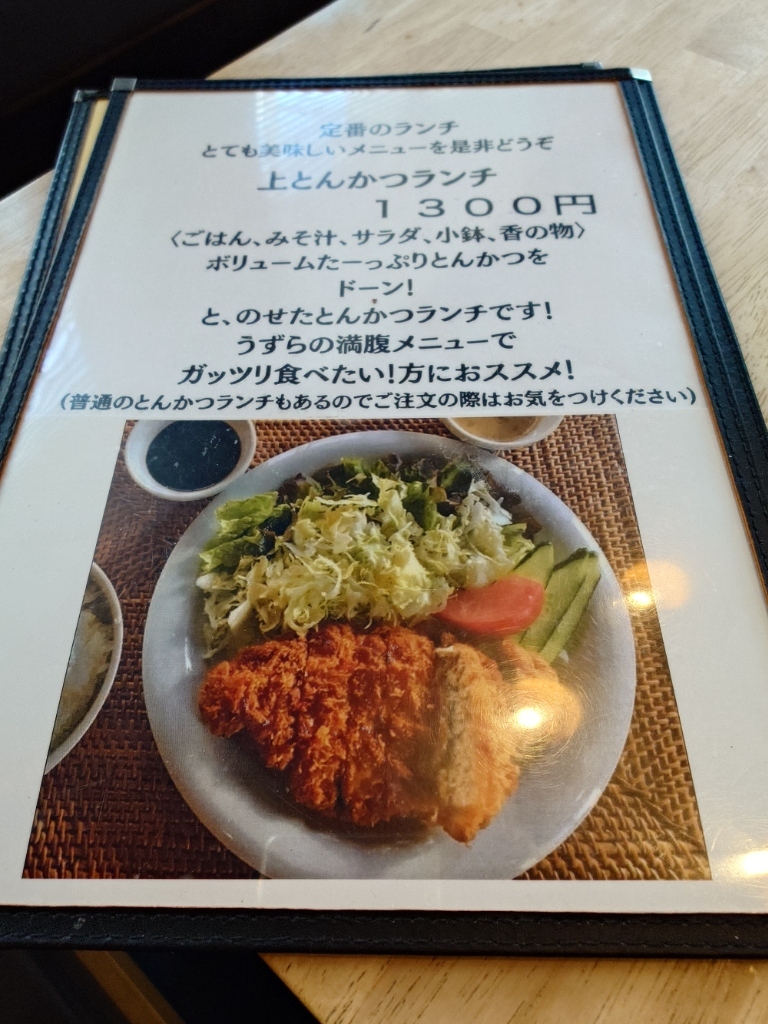 メニュー写真 : 喫茶うずら - 藤森/喫茶店 | 食べログ