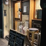 日本酒食堂SO-KEN - 