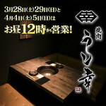 焼肉 うし幸 - その他写真: