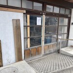 橋本製麺所 - 店頭2