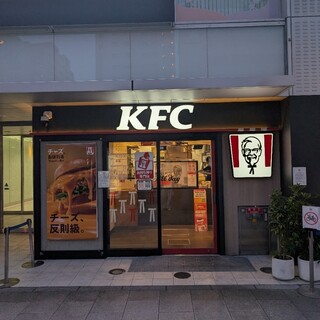 口コミ一覧 : ケンタッキーフライドチキン 東天満店 - 大阪天満宮