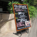 Gin yuba - 2014年10月28日(火)４軒目・※予定