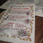 Gin yuba - 京のおばんざいコース、１ドリンクサービス。