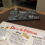 Gin yuba - 料理も分からないので、キリン一番搾り(生)で。