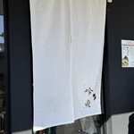 メヂカそば 吟魚 - 