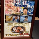 士別成吉思汗 薄野店 - 