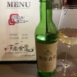 牡蠣とワインのある店 湾岸食堂 - 