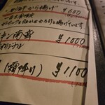日南 - 