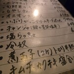 日南 - 