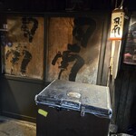 日南 - 